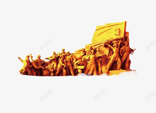 革命军人雕塑png免抠素材_新图网 https://ixintu.com 一群 卡通 手绘 纪念 雕塑 革命军人 黄色的