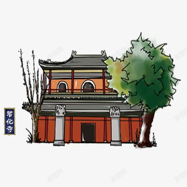 智化寺png免抠素材_新图网 https://ixintu.com 北京景点 寺庙 手绘 旅游景点 旧建筑