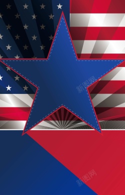 严肃国旗上的五角星背景矢量图高清图片
