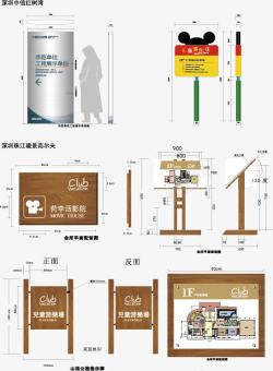 公园地图深圳旅游区广告牌方案高清图片