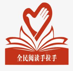 全民阅读素材