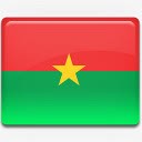 布基纳法索布基纳法索国旗国国家png免抠素材_新图网 https://ixintu.com burkina country faso flag 国 国旗 布基纳法索