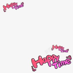 happytime卡通字体素材