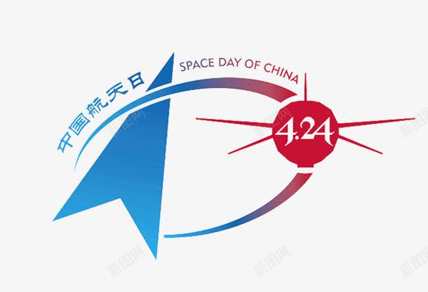 中国航天日图标png_新图网 https://ixintu.com 图标 航天 节日