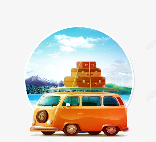 清新创意旅行图标png_新图网 https://ixintu.com 创意设计 卡通手绘 图标 夏季 旅行 汽车 清新