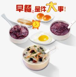 红豆粥素材美味早餐高清图片