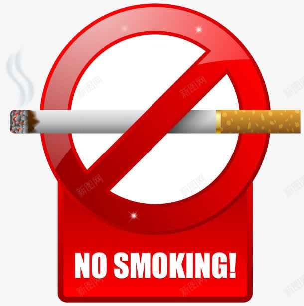 红色禁止抽烟图标png_新图网 https://ixintu.com PNG 图标 红色 香烟