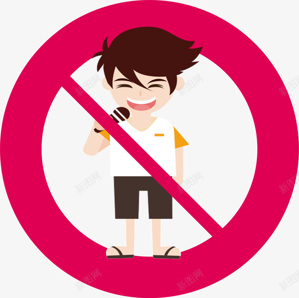 禁止唱歌图标psd_新图网 https://ixintu.com 卡通 卡通男孩 图标 禁止唱歌 禁止喧哗 禁止讲话