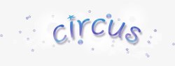 马戏团字母设计circus高清图片
