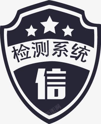 检测系统图标png_新图网 https://ixintu.com 检测系统