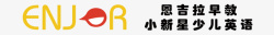吉拉恩吉拉英语logo图标高清图片