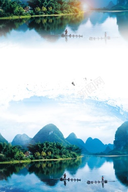 创意旅游桂林山水甲天下背景背景