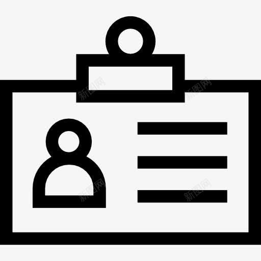 身份证图标png_新图网 https://ixintu.com 技术 访问 身份证 身份识别