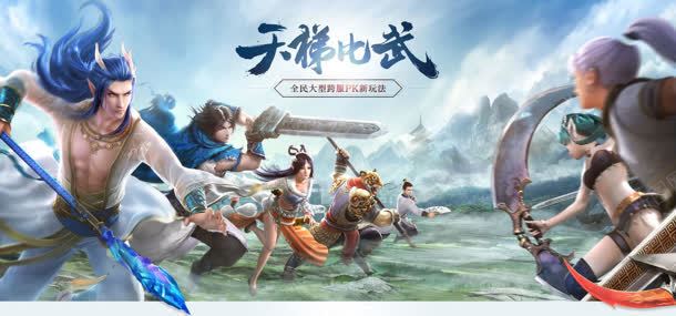 比武武士战斗对抗jpg设计背景_新图网 https://ixintu.com 对抗 战斗 武士 比武