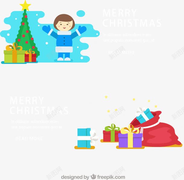 两张圣诞bannerpng免抠素材_新图网 https://ixintu.com 圣诞树 礼物袋子