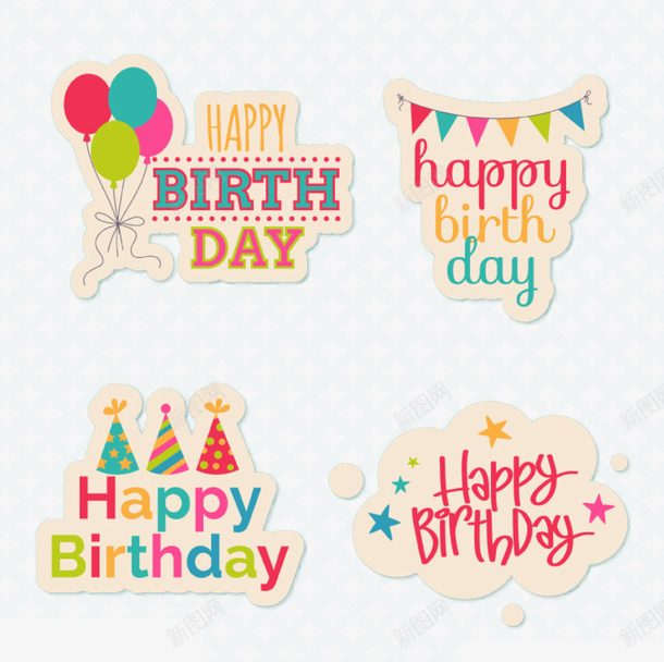 生日快乐卡通标签png免抠素材_新图网 https://ixintu.com 卡片 标签 气球 生日 设计