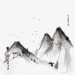 山水画矢量图素材