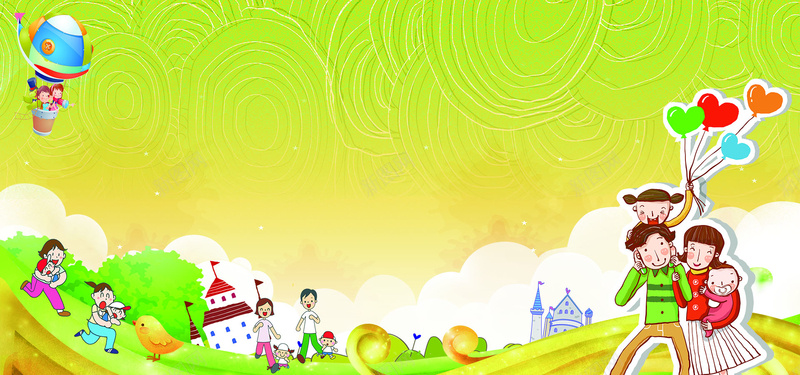 幼儿园卡通童趣绿色亲子活动背景海报背景