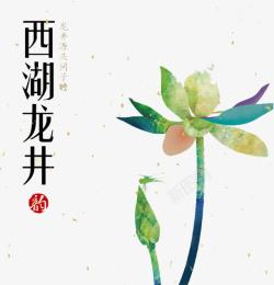 西湖龙井花朵素材