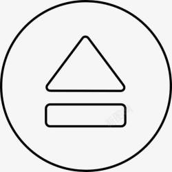 弹出符号弹出符号图标高清图片