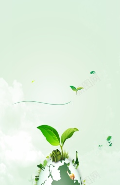 植树节绿色地球海报背景背景