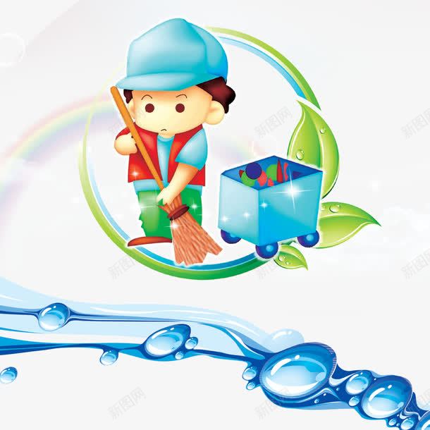 蓝色打扫卫生的小男孩png免抠素材_新图网 https://ixintu.com 卫生 小男孩 打扫 搞卫生 蓝色
