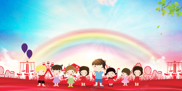 彩虹卡通儿童六一节活动海报背景背景