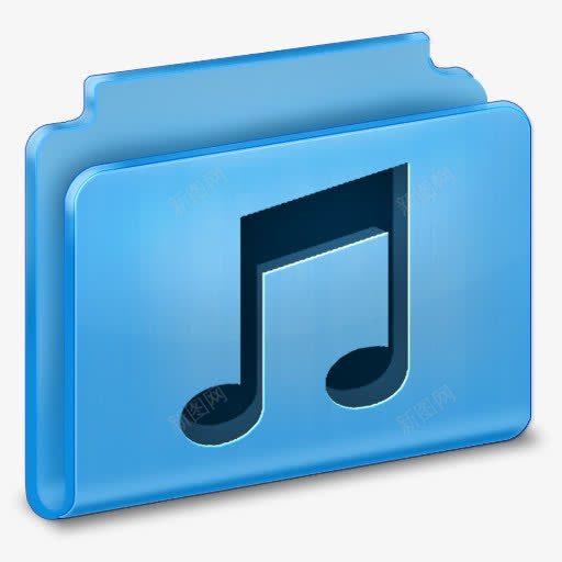 音乐文件夹有条理的文件夹图标混png_新图网 https://ixintu.com Music folder 文件夹 音乐