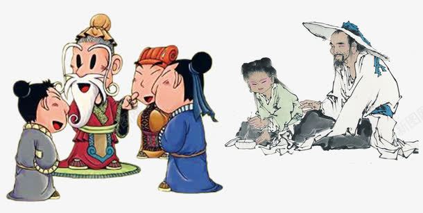 卡通学习人物png免抠素材_新图网 https://ixintu.com 中国风 人物 儿童 卡通 学习人物