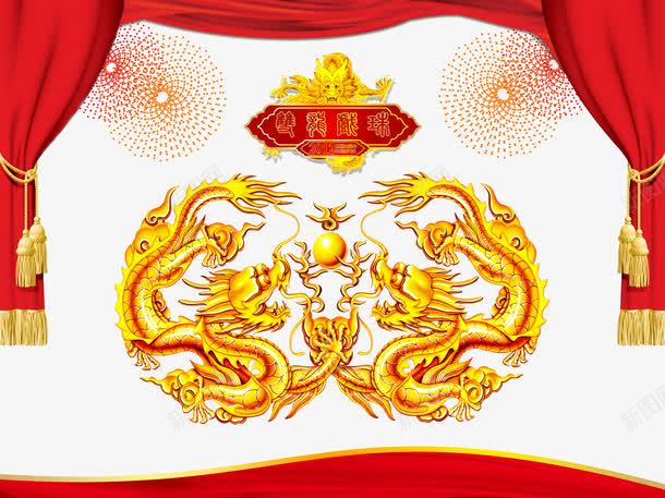 双龙戏珠中国风新年背景psd免抠素材_新图网 https://ixintu.com 中国风 双龙戏珠 新年 金色