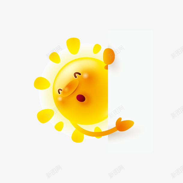 微笑金色太阳png免抠素材_新图网 https://ixintu.com 卡通太阳 可爱表情 微笑 背景装饰 金色太阳