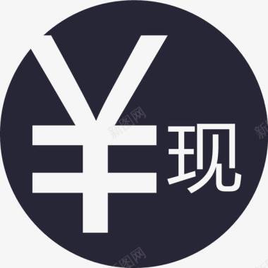 现金支付矢量图图标图标