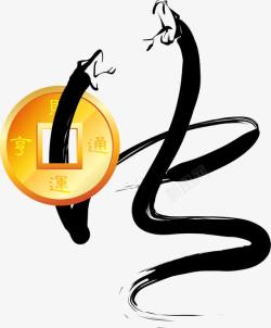 蛇艺术字手绘蛇艺术字高清图片