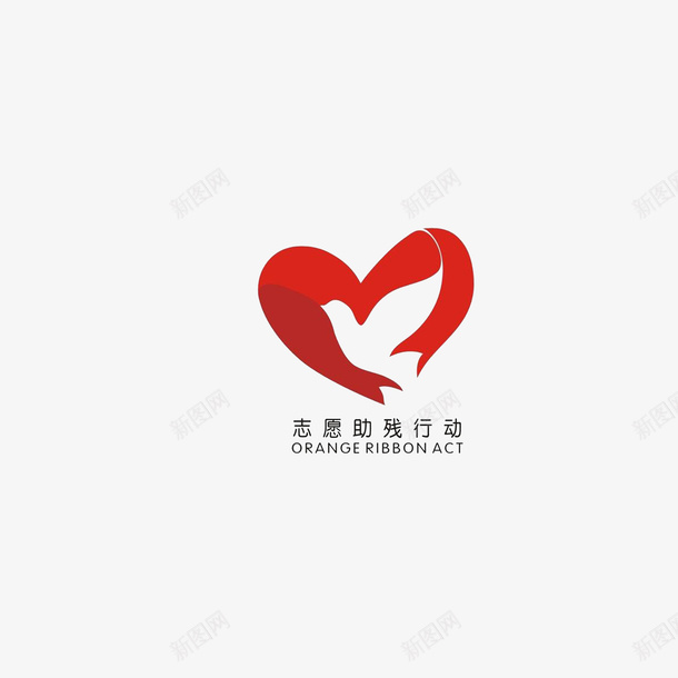 志愿助残工会图标png_新图网 https://ixintu.com logo 商标 商标设计 工会logo 工会商标 工会标志 志愿助残工会图标