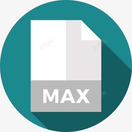 马克斯图标png_新图网 https://ixintu.com max 扩展格式 文件 文件和文件夹 档案