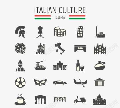 意大利旅游元素图标图标