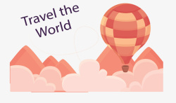 走遍世界走遍世界粉色热气球矢量图高清图片