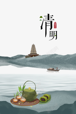 手绘的谷雨茶茶壶清明元素艺术字元素高清图片