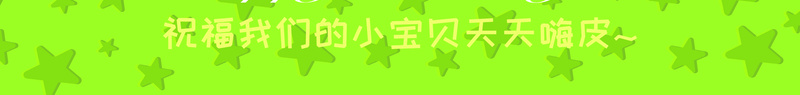 生日快乐背景psd设计背景_新图网 https://ixintu.com 喜庆 快乐 海报 激情 狂欢 生日 礼物 背景
