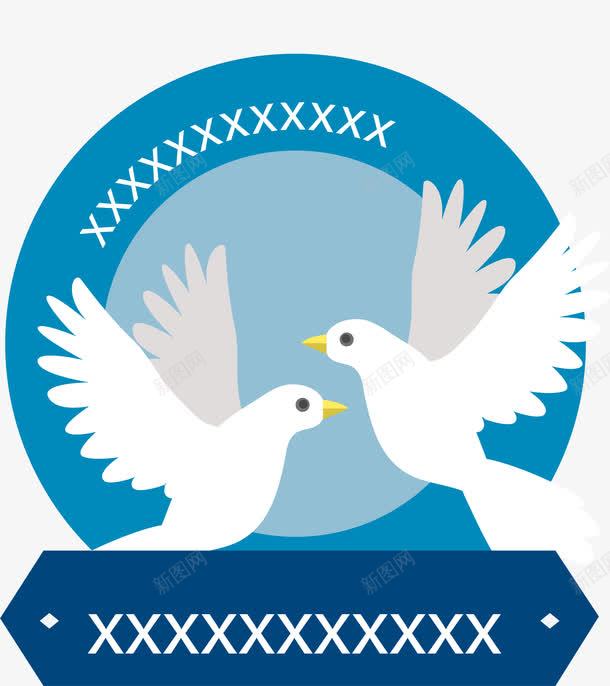 白色鸽子卡通标签png免抠素材_新图网 https://ixintu.com 世界和平 世界大同 和平鸽 白色 矢量图案 蓝色标签 鸽子