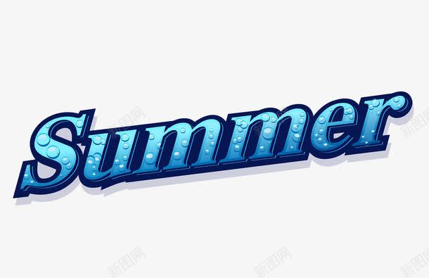 summer英文艺术字png免抠素材_新图网 https://ixintu.com summer 冰霜 夏天 英文艺术字 蓝色