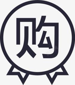 金牌采购商金牌采购商图标高清图片