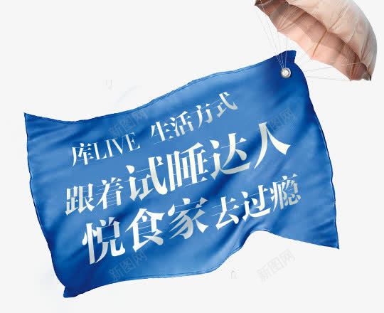 白字蓝底奢侈品背景png免抠素材_新图网 https://ixintu.com 奢侈品 白字 背景