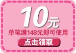 优惠券淘宝活动券买就送淘宝海报psd_新图网 https://ixintu.com 优惠券 淘宝活动券