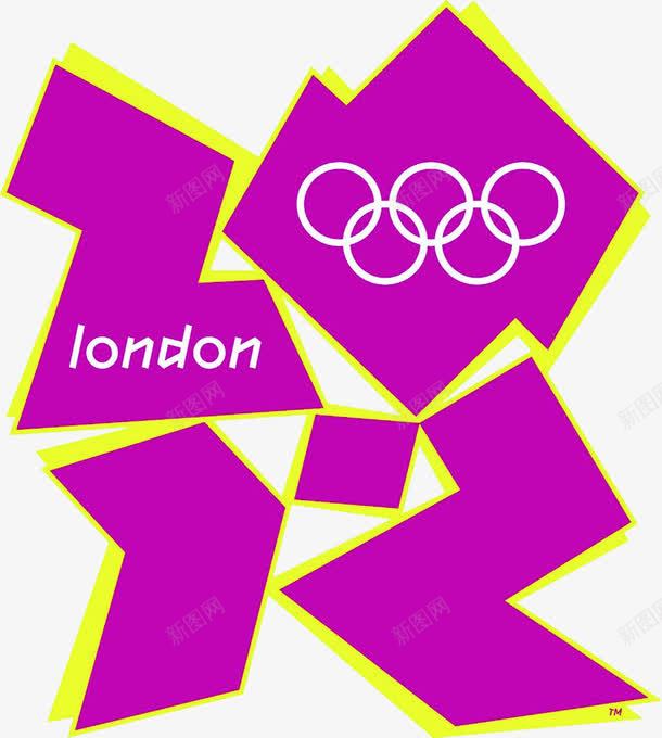 紫色奥运特有标志png免抠素材_新图网 https://ixintu.com 奥运 标志 特有 紫色
