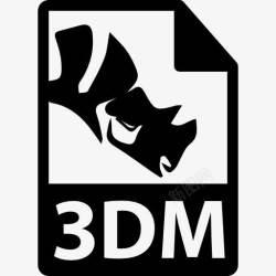 3dm延伸3dm文件格式图标高清图片