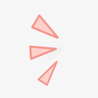 粉色三角形png免抠素材_新图网 https://ixintu.com png图形 png装饰 三角形 手绘 粉色 装饰
