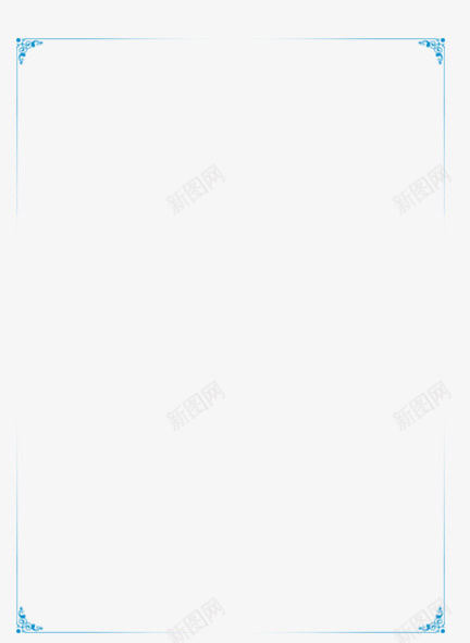 复古蓝色边框psd免抠素材_新图网 https://ixintu.com 复古 蓝色边框
