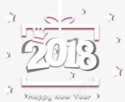 2018简约新年礼盒装饰图案素材