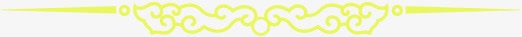 花纹黄色月饼包装png免抠素材_新图网 https://ixintu.com 包装 月饼 花纹 黄色